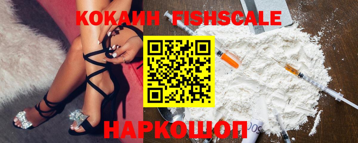 Cocaine Колумбийский  Кокаин  Брянск  Вход с VPN  Кокаин 98% 