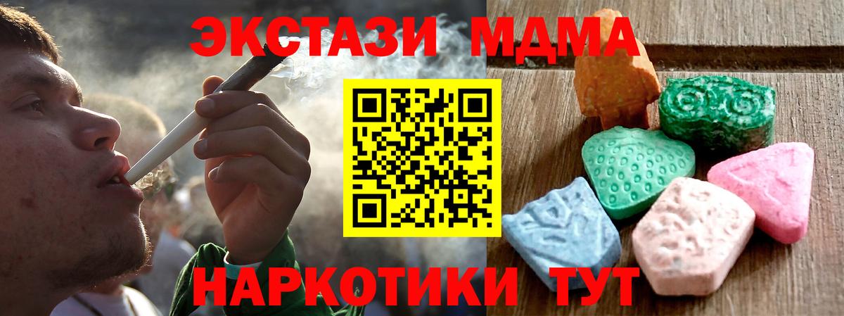 ЭКСТАЗИ Philipp Plein Брянск