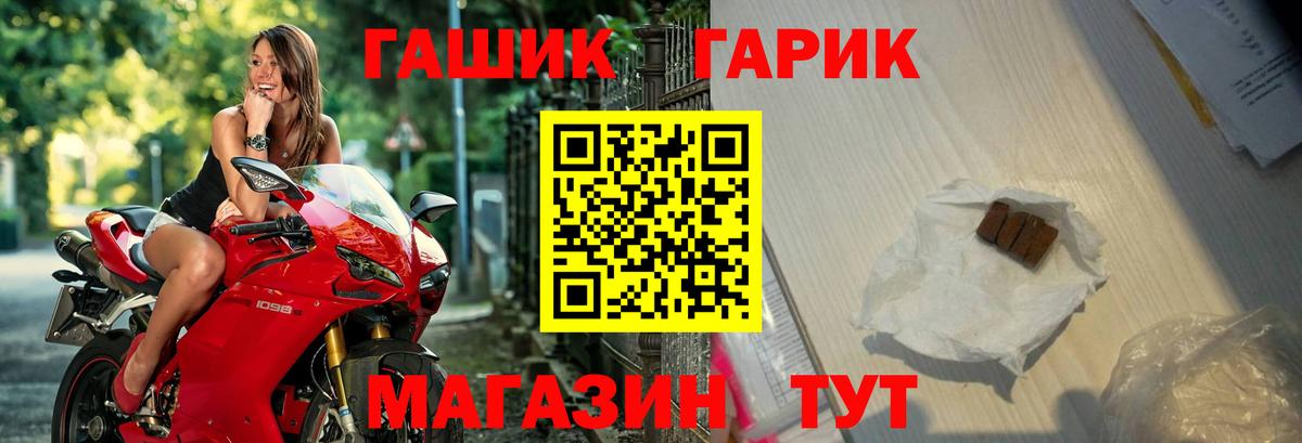Гашиш ice o lator Брянск