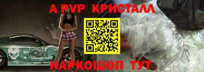 бутик Брянск