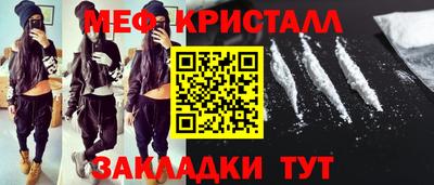 бутик Боровичи