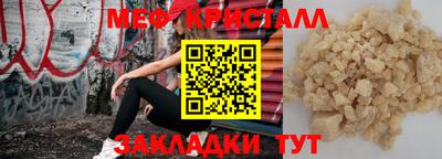 бутик Боровичи