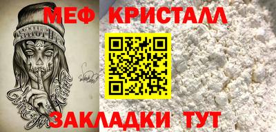 бутик Боровичи