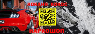бутик Брянск