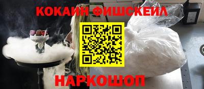 бутик Брянск