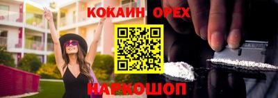 бутик Боровичи