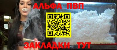 бутик Брянск