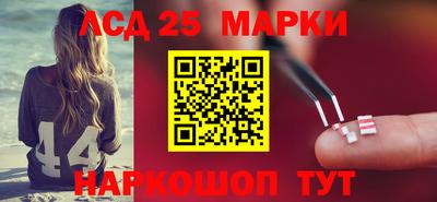 2c-b Братск