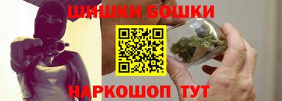 бутик Боровичи