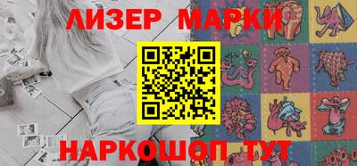 бутик Брянск