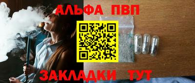 бутик Боровичи