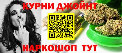 бутик Брянск