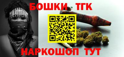 бутик Боровичи