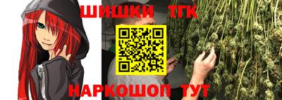 бутик Боровичи