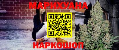 бутик Брянск