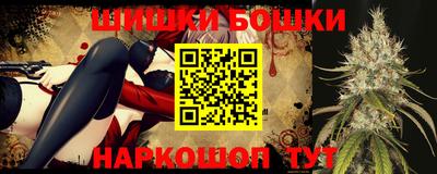 бутик Боровичи