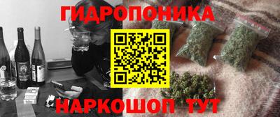 бутик Брянск