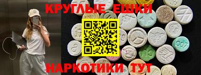 бутик Боровичи