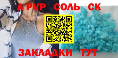 бутик Боровичи