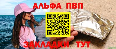бутик Боровичи