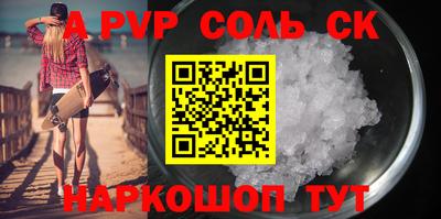 бутик Боровичи