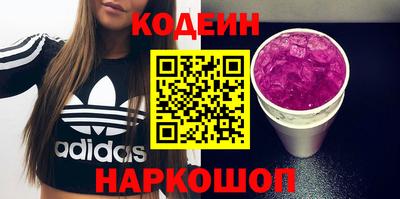 2c-b Братск