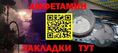 бутик Брянск