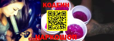 бутик Боровичи