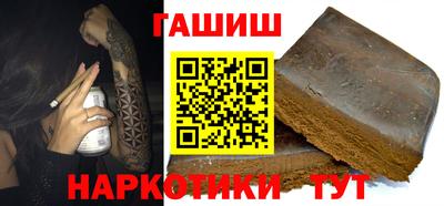 бутик Брянск