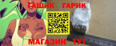 бутик Брянск