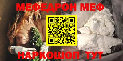 бутик Брянск