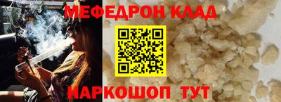 бутик Боровичи