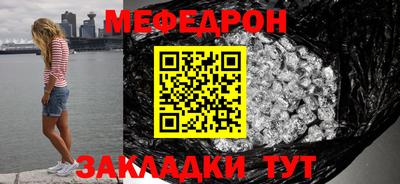 бутик Брянск