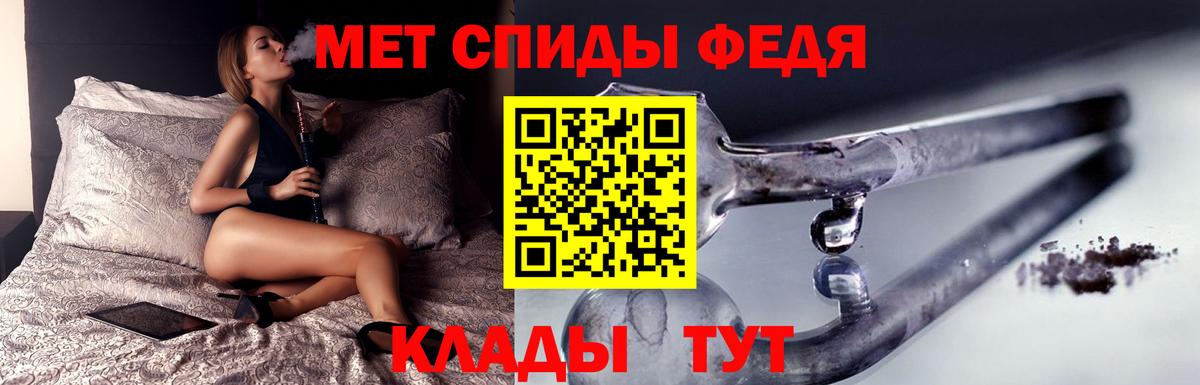 Брянск  Метамфетамин Декстрометамфетамин 99.9%  Вход с VPN  Метамфетамин Декстрометамфетамин 99.9% 