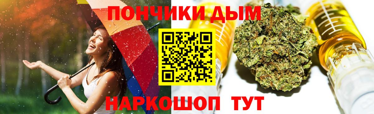 Шишки марихуана марихуана Брянск