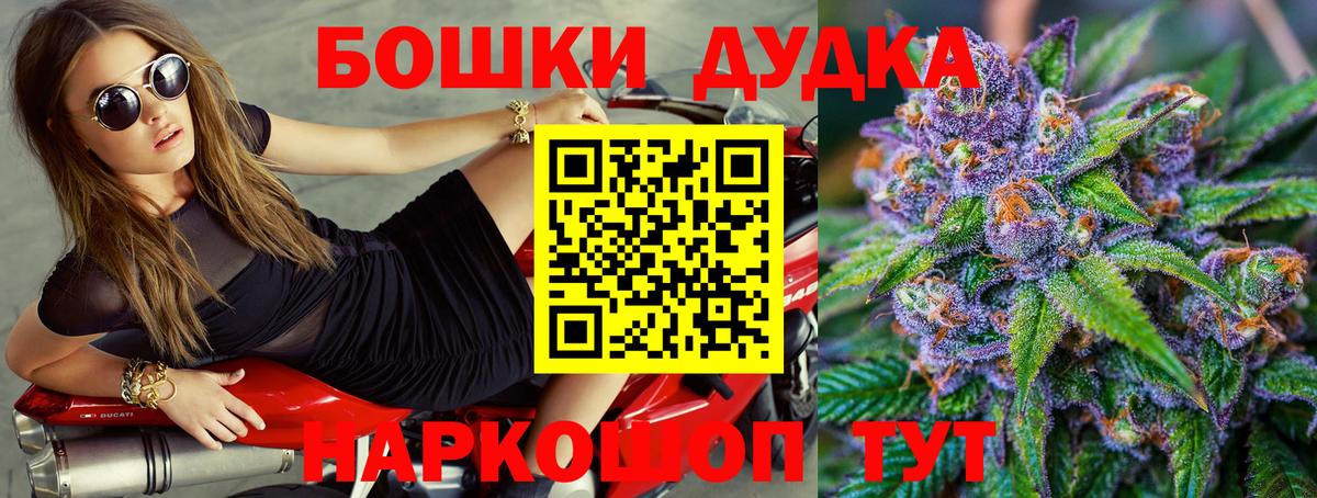 Шишки марихуана план  Вход с VPN  Бошки марихуана индика  Канабис MAZAR  Каннабис AK-47  Брянск 